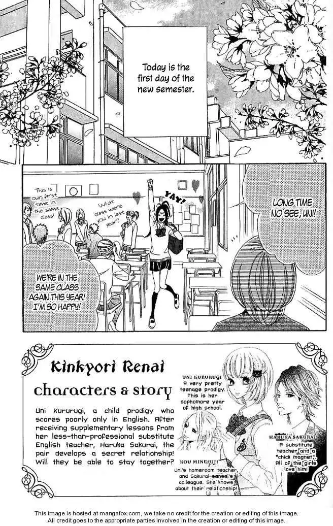 Kinkyori Renai Chapter 5.1 7